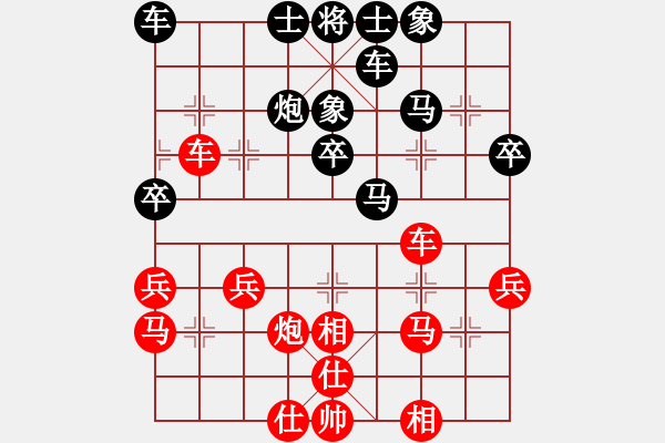 象棋棋譜圖片：路飛阿飛(1段)-勝-白氏劍客(4段) - 步數(shù)：30 