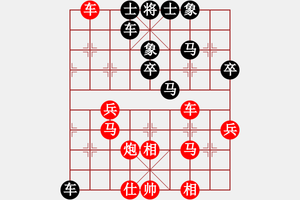 象棋棋譜圖片：路飛阿飛(1段)-勝-白氏劍客(4段) - 步數(shù)：40 