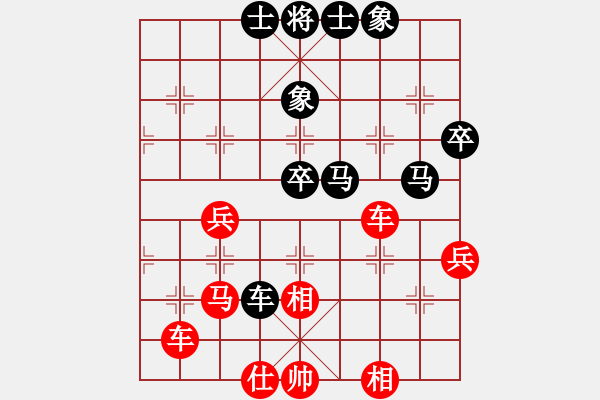 象棋棋譜圖片：路飛阿飛(1段)-勝-白氏劍客(4段) - 步數(shù)：50 