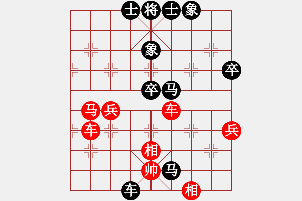 象棋棋譜圖片：路飛阿飛(1段)-勝-白氏劍客(4段) - 步數(shù)：57 