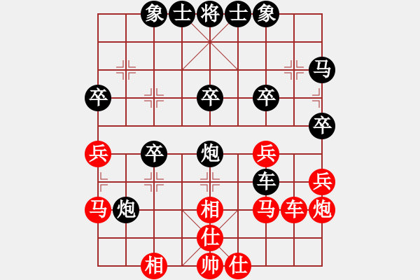 象棋棋譜圖片：豐收[紅] -VS- 拜師學棋[黑]（2） - 步數(shù)：40 