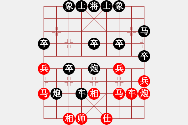 象棋棋譜圖片：豐收[紅] -VS- 拜師學棋[黑]（2） - 步數(shù)：44 