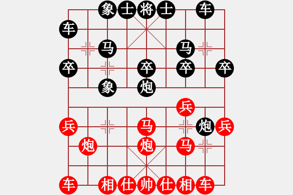 象棋棋譜圖片：測(cè)評(píng) 電腦分析 進(jìn)中兵 黑起橫車 - 步數(shù)：20 