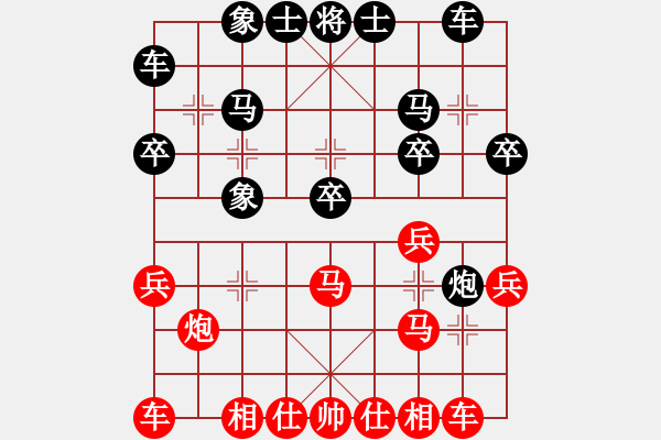 象棋棋譜圖片：測(cè)評(píng) 電腦分析 進(jìn)中兵 黑起橫車 - 步數(shù)：22 