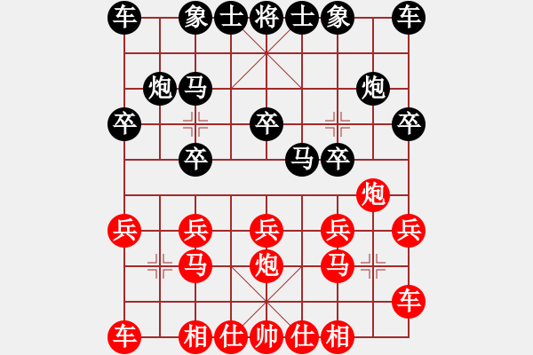 象棋棋譜圖片：巡河炮對(duì)兩頭蛇 - 步數(shù)：10 