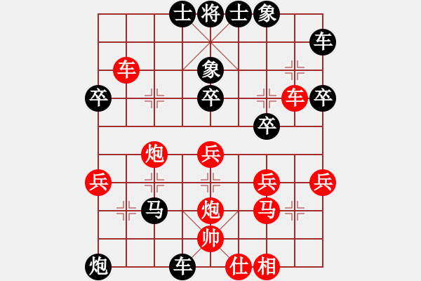 象棋棋譜圖片：巡河炮對(duì)兩頭蛇 - 步數(shù)：40 