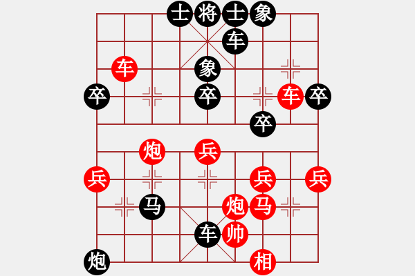 象棋棋譜圖片：巡河炮對(duì)兩頭蛇 - 步數(shù)：46 