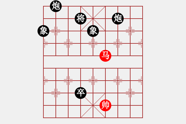 象棋棋譜圖片：斧頭幫幫主(6段)-負(fù)-小玩童(人王) - 步數(shù)：140 