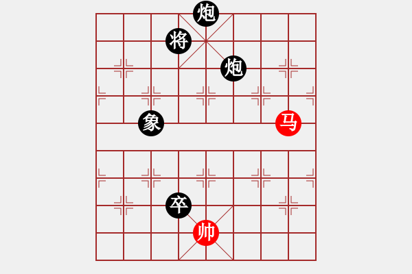 象棋棋譜圖片：斧頭幫幫主(6段)-負(fù)-小玩童(人王) - 步數(shù)：150 