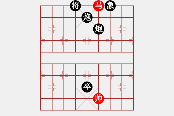 象棋棋譜圖片：斧頭幫幫主(6段)-負(fù)-小玩童(人王) - 步數(shù)：160 