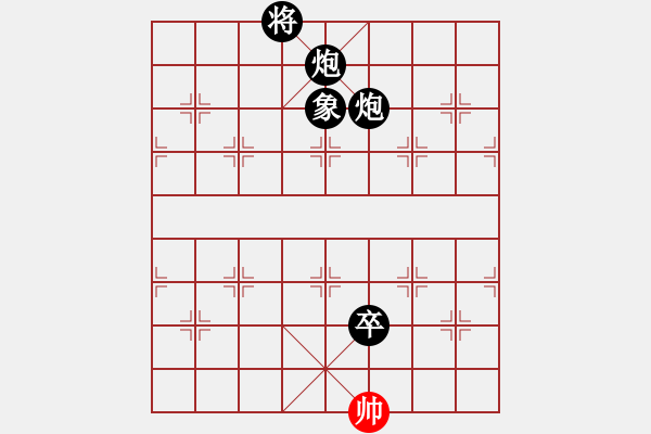 象棋棋譜圖片：斧頭幫幫主(6段)-負(fù)-小玩童(人王) - 步數(shù)：164 