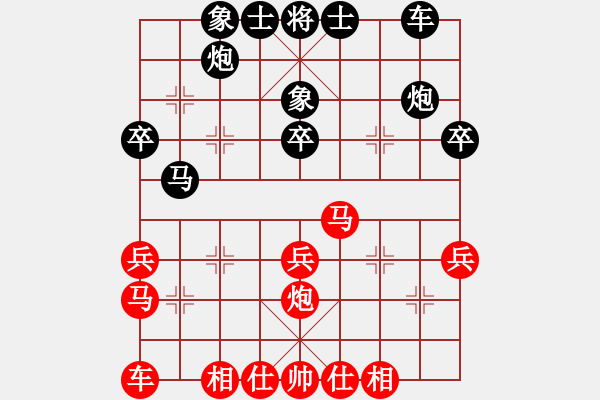 象棋棋譜圖片：斧頭幫幫主(6段)-負(fù)-小玩童(人王) - 步數(shù)：30 