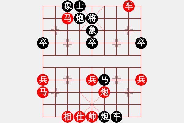 象棋棋譜圖片：斧頭幫幫主(6段)-負(fù)-小玩童(人王) - 步數(shù)：50 