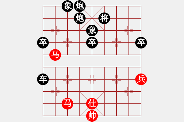 象棋棋譜圖片：斧頭幫幫主(6段)-負(fù)-小玩童(人王) - 步數(shù)：70 