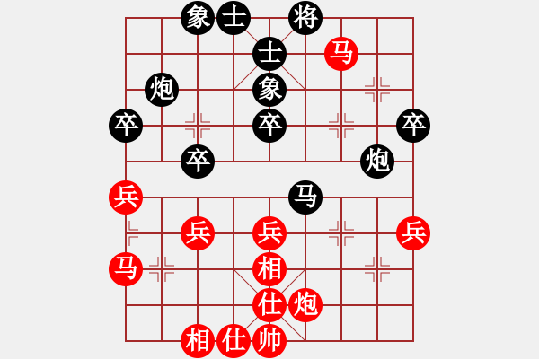 象棋棋譜圖片：尚威 先和 程鳴 - 步數(shù)：45 