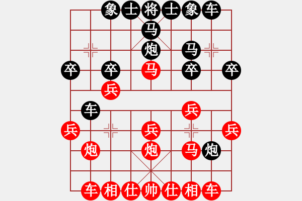 象棋棋谱图片：梁运龙 先和 陈红标 - 步数：20 
