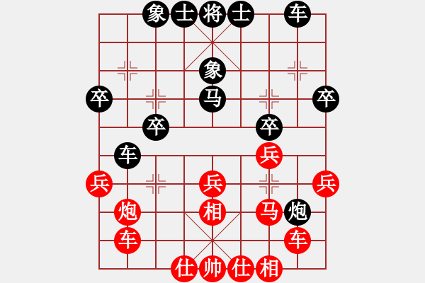 象棋棋谱图片：梁运龙 先和 陈红标 - 步数：30 