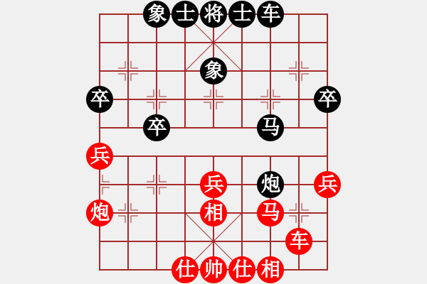 象棋棋谱图片：梁运龙 先和 陈红标 - 步数：40 