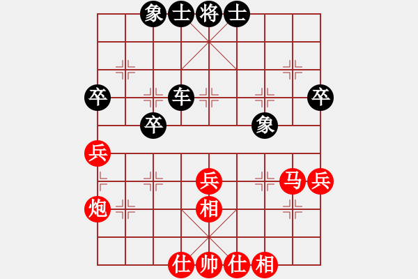 象棋棋谱图片：梁运龙 先和 陈红标 - 步数：49 