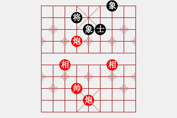 象棋棋谱图片：第124局 双炮双相胜士象全（一） - 步数：20 