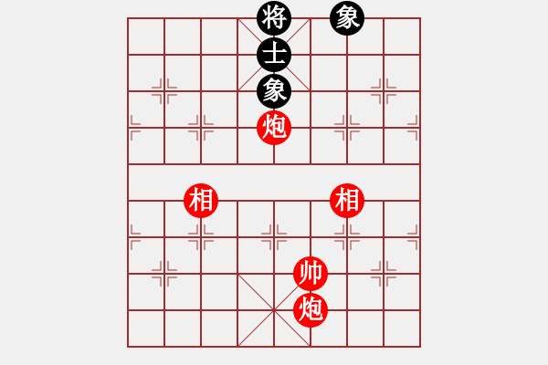 象棋棋谱图片：第124局 双炮双相胜士象全（一） - 步数：30 