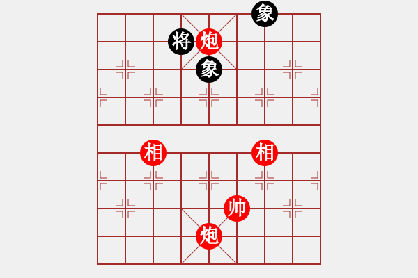 象棋棋谱图片：第124局 双炮双相胜士象全（一） - 步数：34 