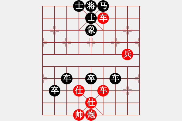 象棋棋譜圖片：獵豹出擊(7段)-負(fù)-蘭州狼(9段) - 步數(shù)：100 