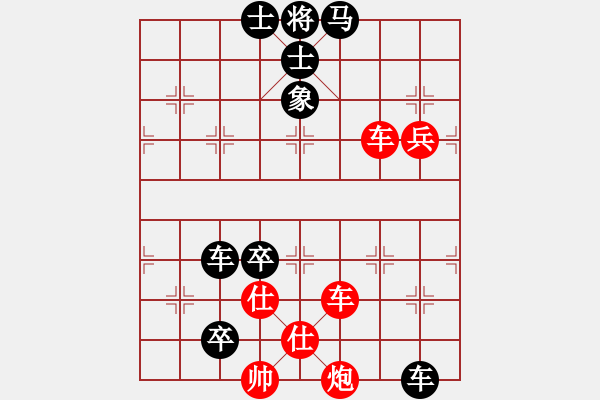 象棋棋譜圖片：獵豹出擊(7段)-負(fù)-蘭州狼(9段) - 步數(shù)：110 