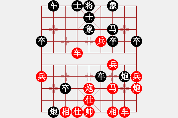 象棋棋譜圖片：獵豹出擊(7段)-負(fù)-蘭州狼(9段) - 步數(shù)：30 