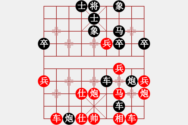 象棋棋譜圖片：獵豹出擊(7段)-負(fù)-蘭州狼(9段) - 步數(shù)：40 