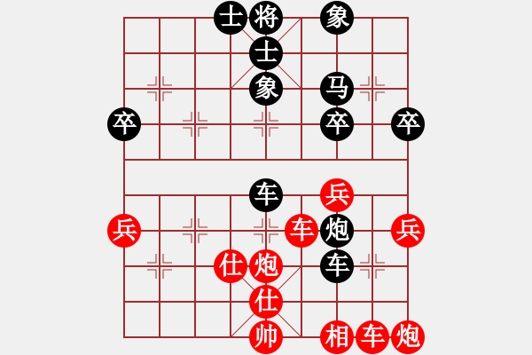 象棋棋譜圖片：獵豹出擊(7段)-負(fù)-蘭州狼(9段) - 步數(shù)：50 