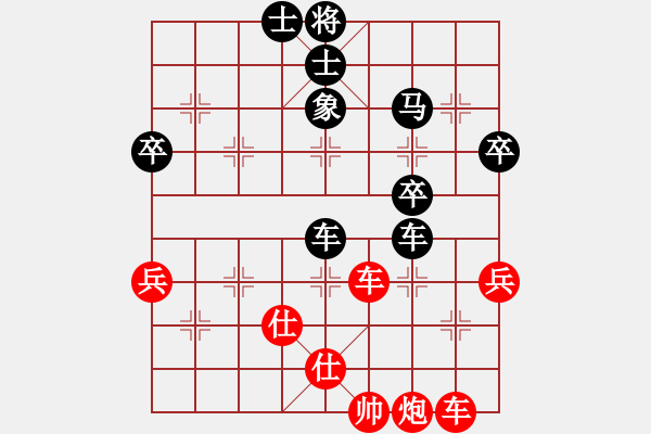 象棋棋譜圖片：獵豹出擊(7段)-負(fù)-蘭州狼(9段) - 步數(shù)：60 