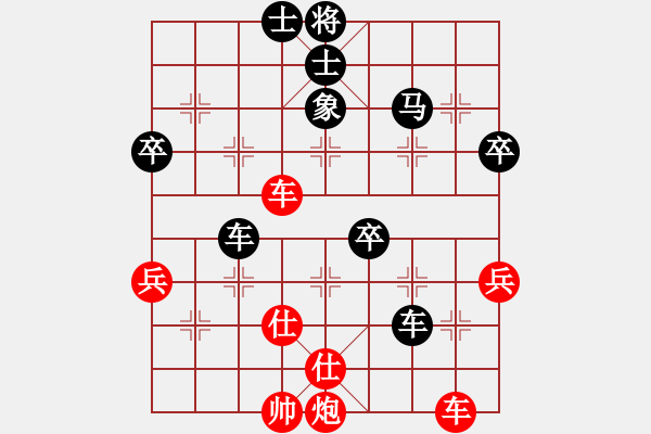 象棋棋譜圖片：獵豹出擊(7段)-負(fù)-蘭州狼(9段) - 步數(shù)：70 