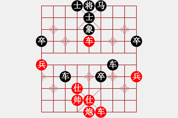 象棋棋譜圖片：獵豹出擊(7段)-負(fù)-蘭州狼(9段) - 步數(shù)：80 