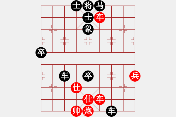 象棋棋譜圖片：獵豹出擊(7段)-負(fù)-蘭州狼(9段) - 步數(shù)：90 