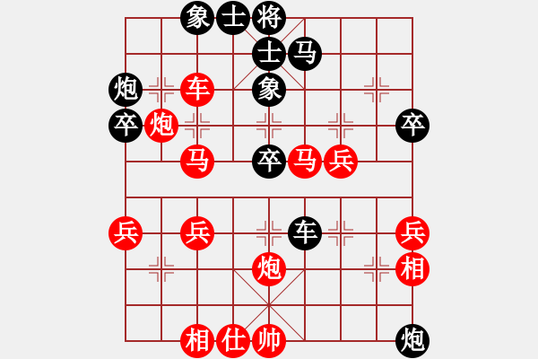 象棋棋譜圖片：冉勝 先勝 張軍 - 步數(shù)：50 