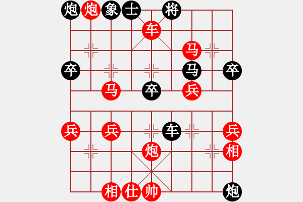 象棋棋譜圖片：冉勝 先勝 張軍 - 步數(shù)：57 