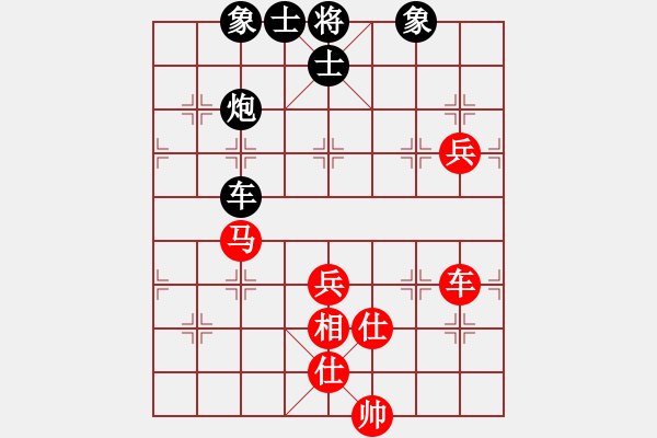 象棋棋譜圖片：香港 吳震熙 勝 西馬 何榮耀 - 步數(shù)：100 