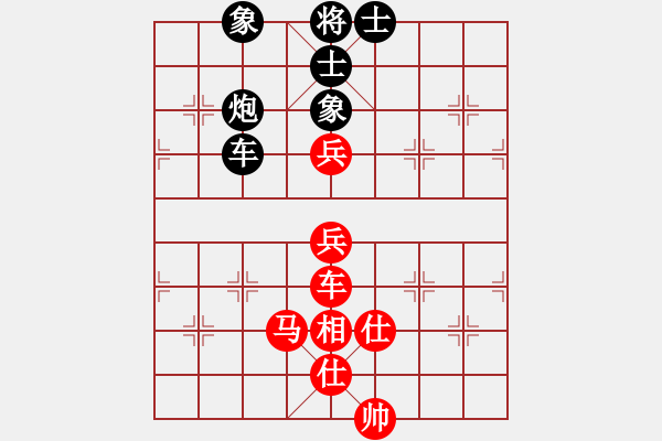 象棋棋譜圖片：香港 吳震熙 勝 西馬 何榮耀 - 步數(shù)：120 