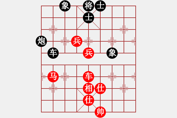 象棋棋譜圖片：香港 吳震熙 勝 西馬 何榮耀 - 步數(shù)：130 