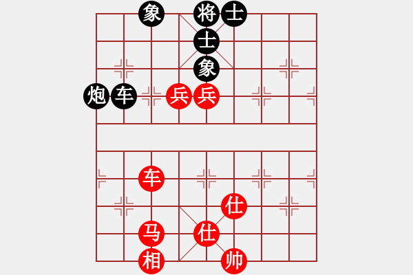 象棋棋譜圖片：香港 吳震熙 勝 西馬 何榮耀 - 步數(shù)：140 