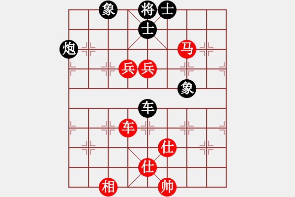 象棋棋譜圖片：香港 吳震熙 勝 西馬 何榮耀 - 步數(shù)：150 