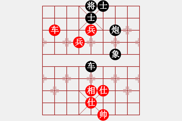 象棋棋譜圖片：香港 吳震熙 勝 西馬 何榮耀 - 步數(shù)：160 