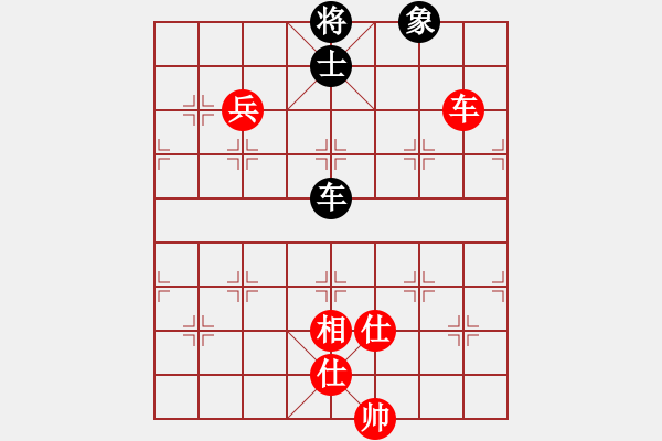 象棋棋譜圖片：香港 吳震熙 勝 西馬 何榮耀 - 步數(shù)：170 