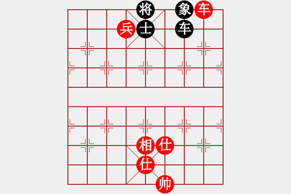 象棋棋譜圖片：香港 吳震熙 勝 西馬 何榮耀 - 步數(shù)：180 