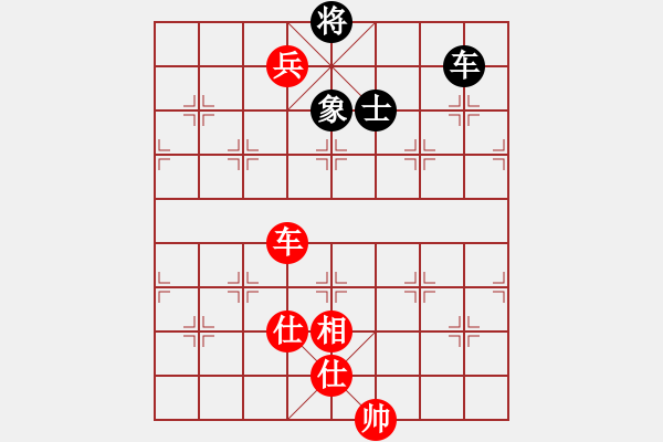 象棋棋譜圖片：香港 吳震熙 勝 西馬 何榮耀 - 步數(shù)：187 