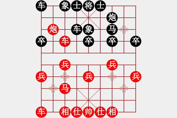 象棋棋譜圖片：香港 吳震熙 勝 西馬 何榮耀 - 步數(shù)：30 