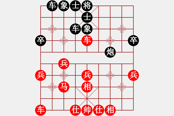 象棋棋譜圖片：香港 吳震熙 勝 西馬 何榮耀 - 步數(shù)：40 