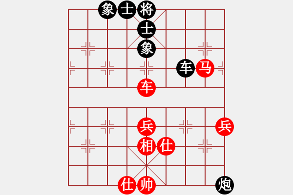 象棋棋譜圖片：香港 吳震熙 勝 西馬 何榮耀 - 步數(shù)：70 