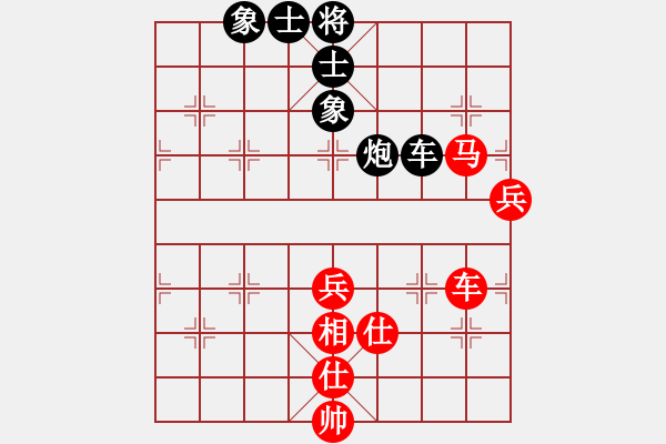 象棋棋譜圖片：香港 吳震熙 勝 西馬 何榮耀 - 步數(shù)：80 